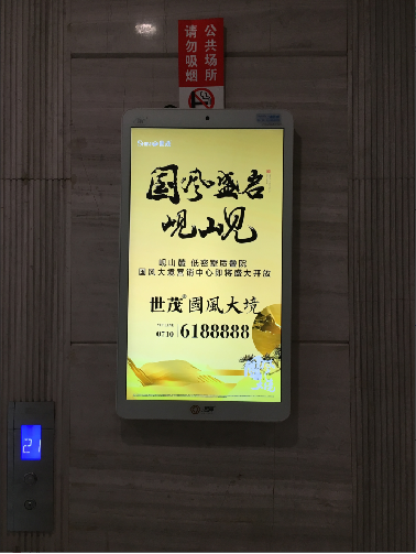 樓宇圖片.png